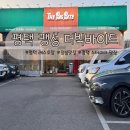 평택 레스토랑 &#34;더빅바이트(THE BIG BITE)&#34; 특별한 날에 어울리는 완벽한 선택!