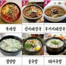 영웅국밥 이미지