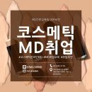 (주)스와니코코 이미지
