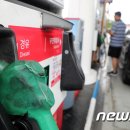 (유)만남주유소