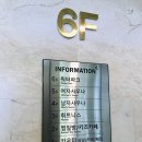 영주온천랜드 헬스 이미지