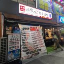 꽃집사 | [세종청사 맛집] 나성동 맛집 중 곱창집은 여기! 곱집사 세종본점 후기