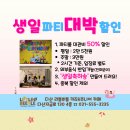 리틀비틀 키즈카페 이미지