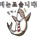 죠스떡볶이수원호매실점 네이버블로그