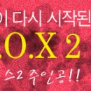 오디션 - 베이비복스2기 멤버 모집 이미지