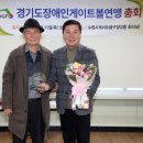 게이트볼 이미지