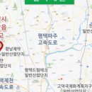 발안톨게이트 이미지