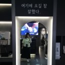 태양한의원 | 숨쉬는한의원, 디코드 슬림 시술 프로그램 3회차 후기!