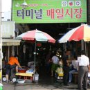 창우어촌체험휴양마을 | 생생정보 어촌체험마을 굴비 영광군 미스터리 위치정보