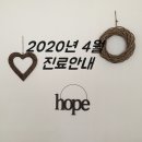 엘정신건강의학과의원 이미지