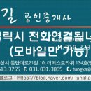 엠 당구장 이미지