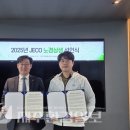 행복한일터 이미지