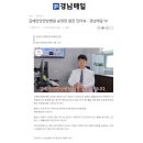 당당한방병원 이미지