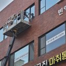 성일유리 이미지