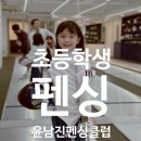 서초중앙로24길1-9 이미지