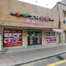 더맛나 - 서구 청라에메랄드로 99 | 더맛나