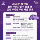 일원시장약국 이미지