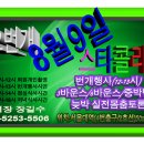 스타 무도장 이미지