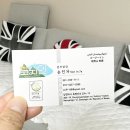 축령산 코지인 이미지