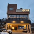 벗우 | [대구 / 만촌동] 대구 만촌동 소고기 맛집 벗우 프라이빗한 룸식당 후기