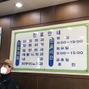 한양성심의원