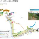 양평역 1번출구 앞 이미지
