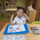 9월 - IK-IB프로젝트[옛날에는 공룡이 살았대요] : 캠페인 피켓 만들기 이미지