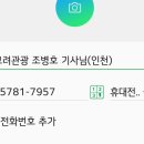 9월1일 원주 행사 차량 공지입니다!! 이미지