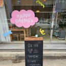 해피댕스 이미지