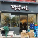 대원종합주방 이미지