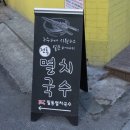 필식당 이미지