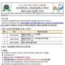 사남초등학교 이미지