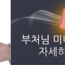 하나지물장식 이미지