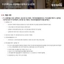고양예술고등학교 이미지