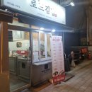 강동역 맛집 천호동 로드김밥 강동성심병원 근처 가성비 맛집 추천