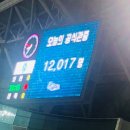 2019 K리그 직관 인천 유나이티드 VS 전북 현대