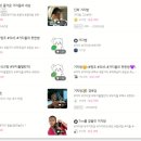사치경로당 경향신문