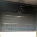 워시존 하남EV센터 이미지
