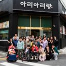 작은예수의집 이미지