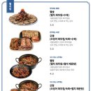 멸치집 - 송파구 법원로 114 | 멸치집