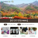 방곡 이미지