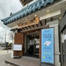 차 향기 속 세계사 기행 | 양재동맛집 허영만 순대국 밥집으로 유명한 서울 한식 명소 청와옥 후기