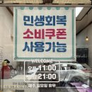 신선마루정육점 - 남양주시 다산중앙로82번길 14 | 신선마루정육점