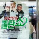 제주관광대학 컨벤션홀 이미지