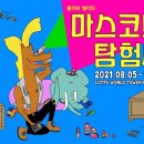엘리정보 이미지