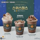 커피에반하다 영등포신길점 | 서울 영등포구 커피에반하다 창업비용 무인 시스템으로 인건비 절감 가능한 구조