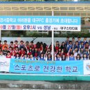 경서중학교 이미지