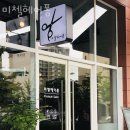 미첼 헤어폼