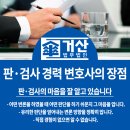 법무법인거산 이미지