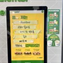 써브웨이 아산탕정점 이미지